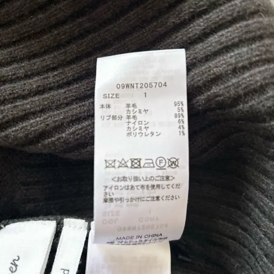 9번째 상품 이미지