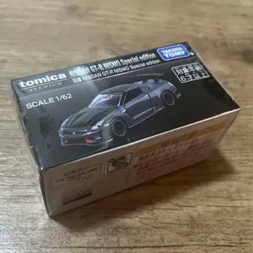 토미카 NISSAN GT-R NISMO 스페셜 에디션