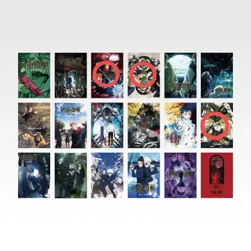 주술회전 제일복권 I상