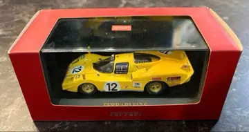 페라리 512 S 미니카 1/43 스케일