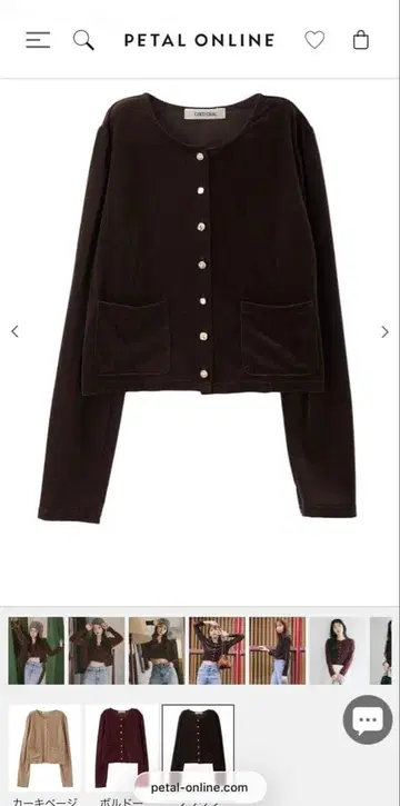 COCO DEAL 숏 기장 벨로아 가디건 코코딜