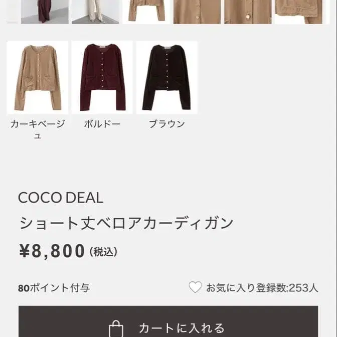 2번째 상품 이미지