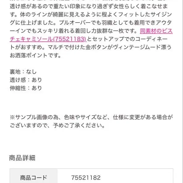 3번째 상품 이미지