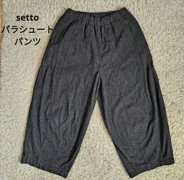 SETTO 파라슈트 팬츠 다크 그레이