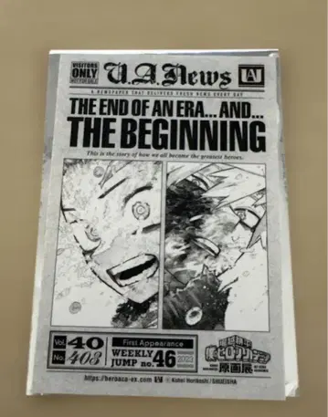 히로아카 원화전 특전 태블릿풍 스티커 미도리야 바쿠고