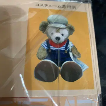 더피 코스튬 케이프 코드