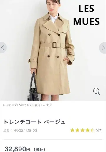 [ 새상품급 ] AOKI LES MUES 베이지 더블 트렌치코트