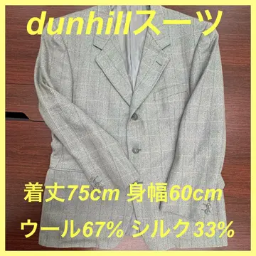 dunhill 비즈니스 정장 기장 75cm 가슴 너비 60cm