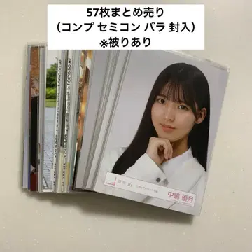 사쿠라자카46 나카지마 유즈키 브로마이드 묶음 판매