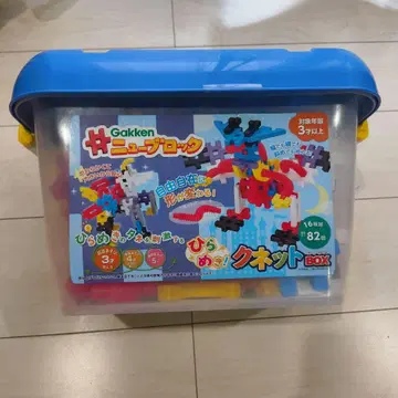 학켄 뉴 블록 히라메키 쿠넷 BOX