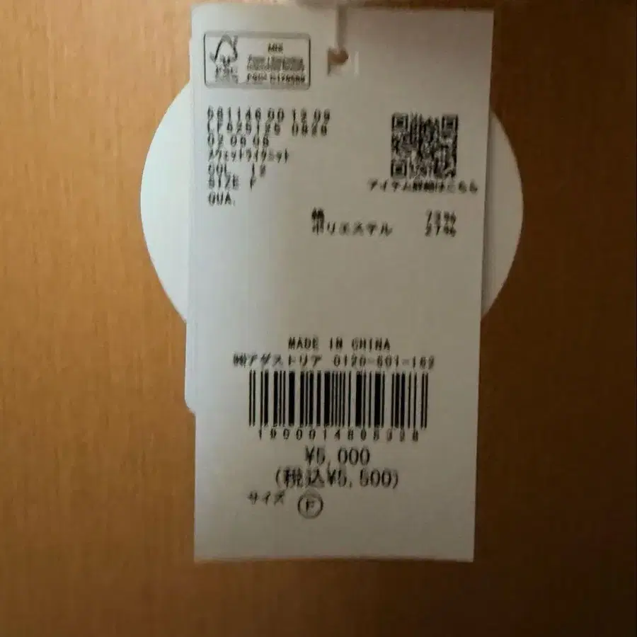 10번째 상품 이미지