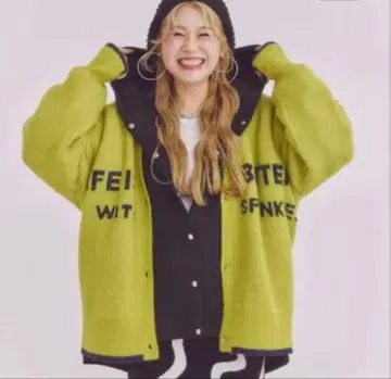 렙심 유키하 기획 리버서블 모듬 가디건