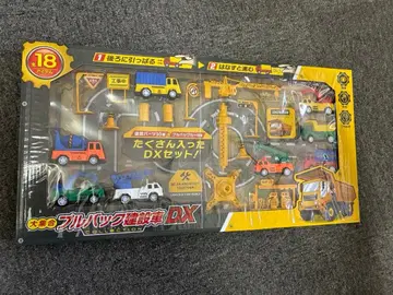 건설 차량 미니카 DX 세트 12대