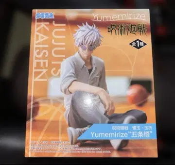 주술회전 회옥옥절 Yumemirize 고죠 사토루 피규어