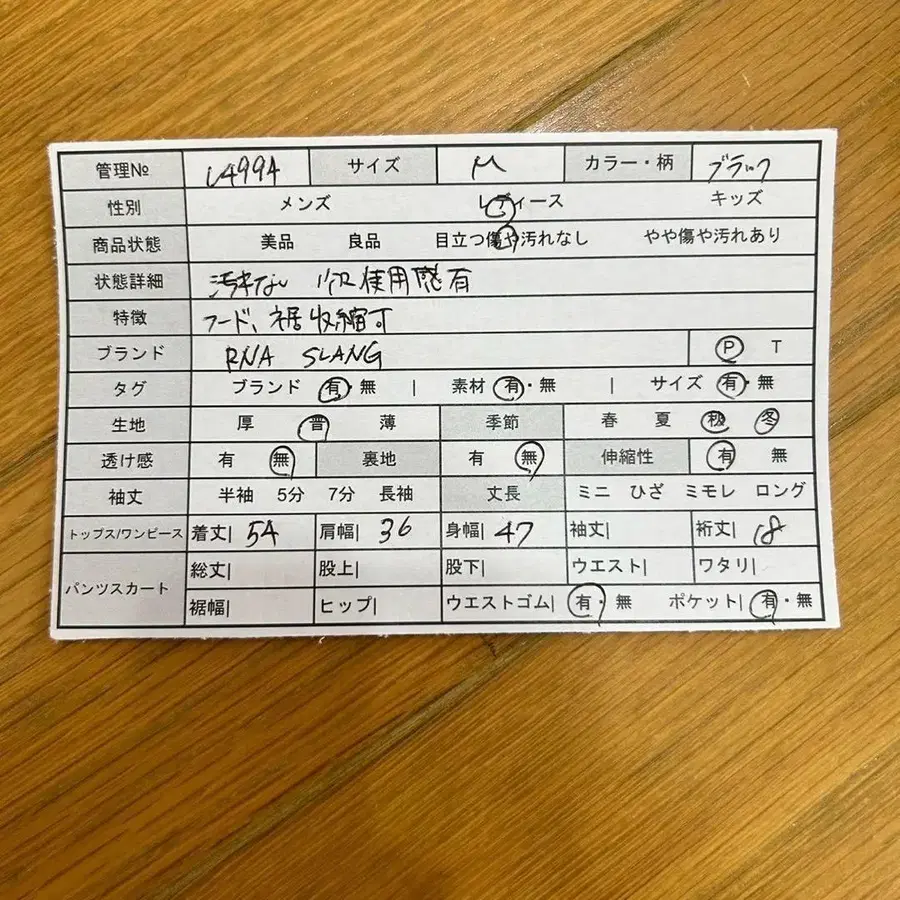 2번째 상품 이미지