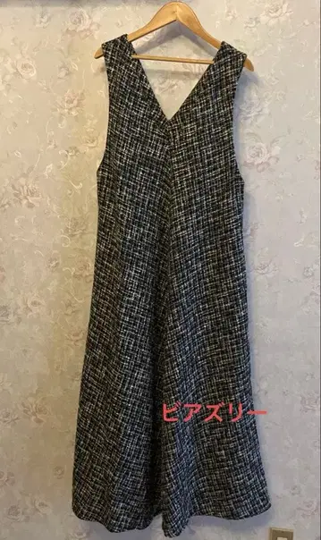 BEARDSLEY 트위드 플레어 원피스