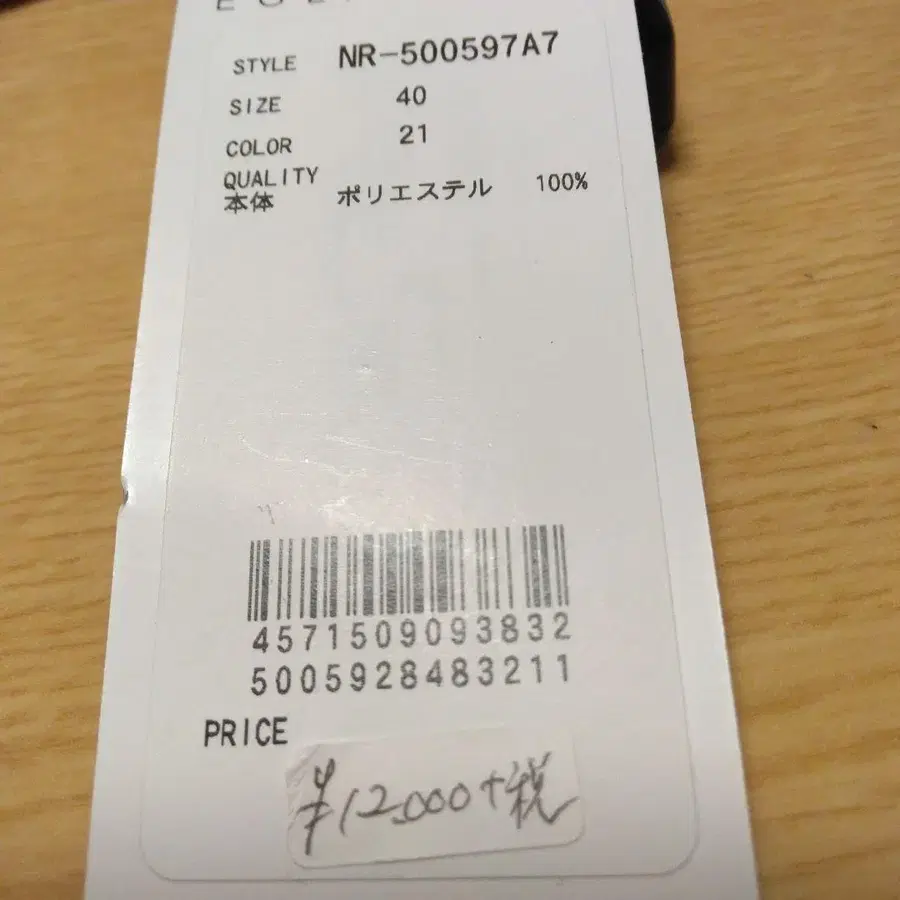 7번째 상품 이미지