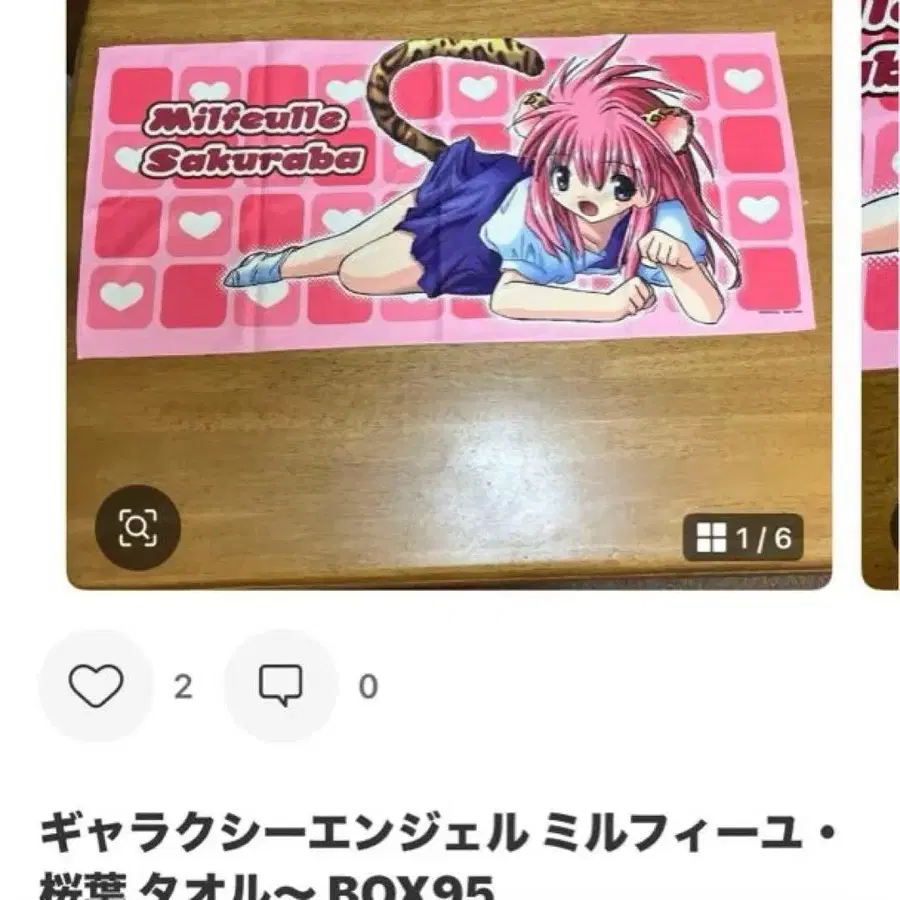 1번째 상품 이미지