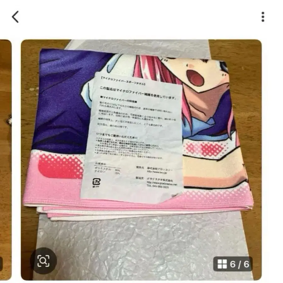 6번째 상품 이미지