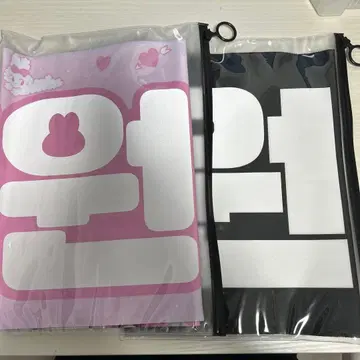 ENHYPEN 정원 슬로우건 세트