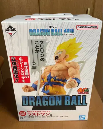 초사이어인 손오공 기가만화 스트럭처 라스트 원 ver.