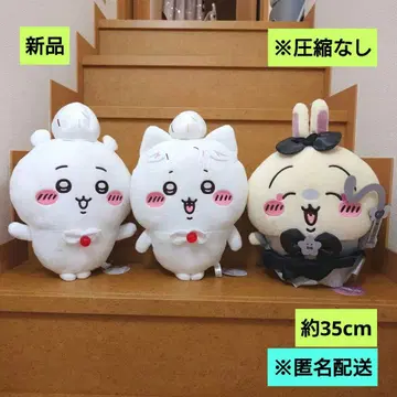 새상품 치이카와 BIG 봉제 인형 치이카와 하치와레 토끼 3체 익명 배송