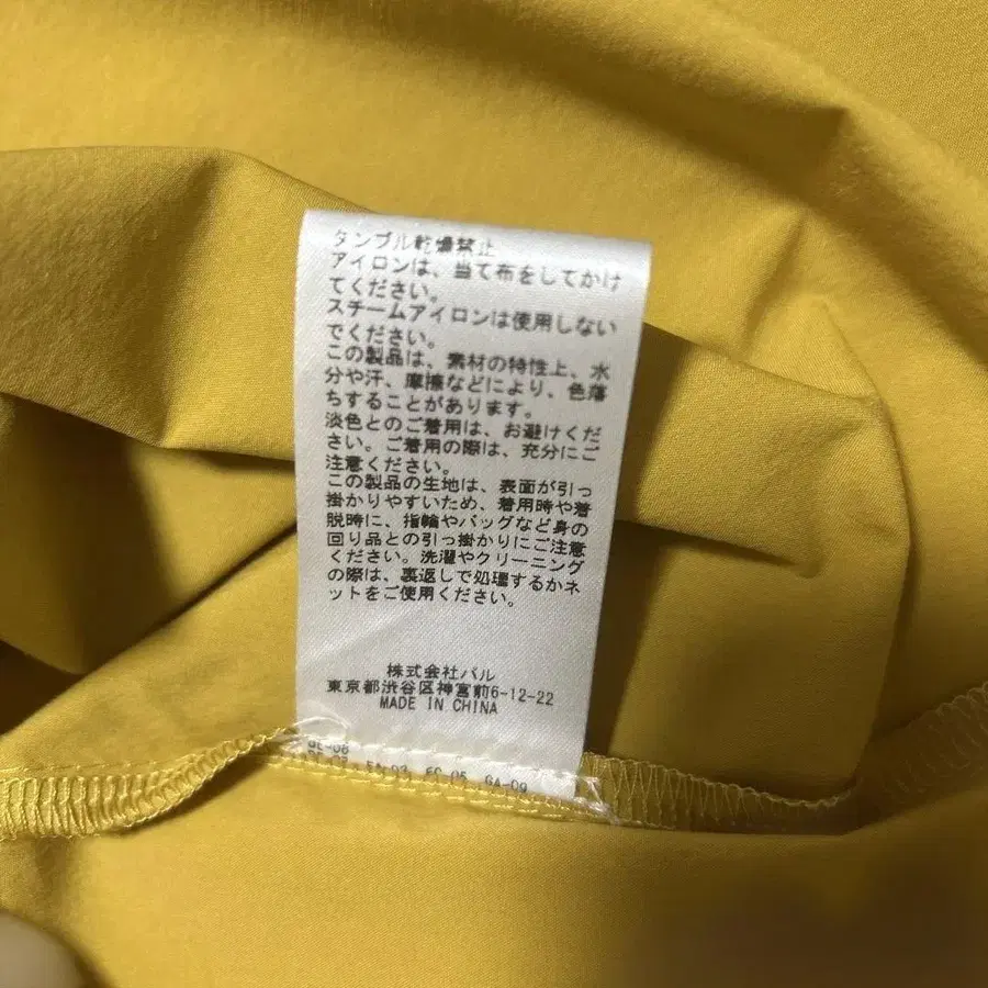 9번째 상품 이미지