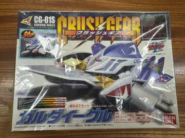 초인기!!! 크러쉬 기어 CG-01S 갈다이글 반다이 미니 사륜구동