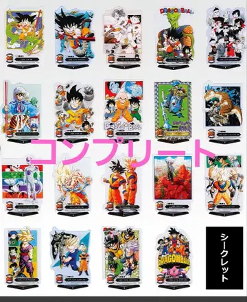 드래곤볼 제일복권 F상 컴플리트