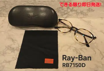 [ 새상품급 ] Ray-Ban, 브라운, 레이밴, 코 패드