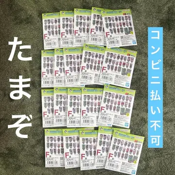 제일복권 드래곤볼 F상 ACLLECT 1로트분 컴플리트 세트