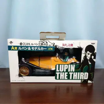 제일복권 DX 루팡 3세 1st. A상 루팡 & 모델 카