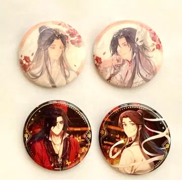 천관사복 캔뱃지