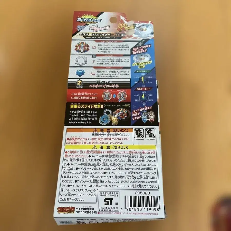 6번째 상품 이미지