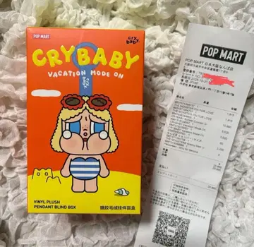 미개봉 당일 발송 CRYBABY VACATION