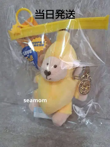 스타벅스 한국 바나나 베어리스타 키링