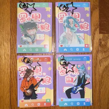 라오소흑전기 아크릴 키링 셀카풍 4종 세트