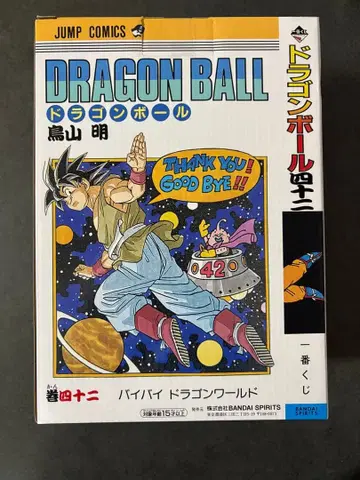 제일복권 DRAGON BALL 40th 그 첫 번째 B상 권42 피규어