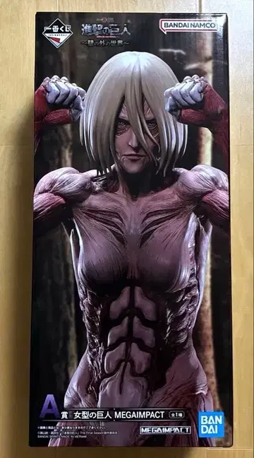 진격의 거인 제일복권 여성형 거인 애니 MEGAIMPACT 미개봉