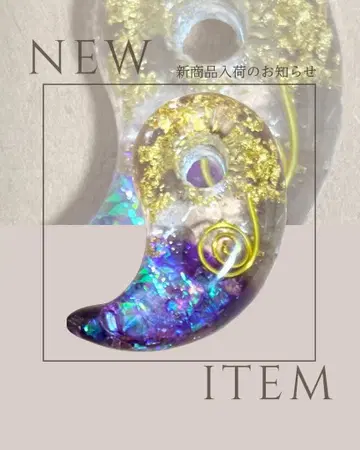 홀로그래픽 레진 펜던트 구옥