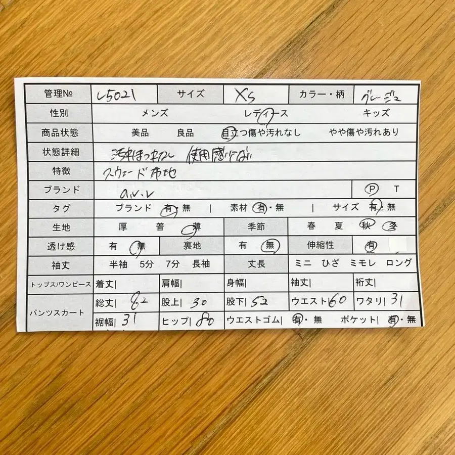 2번째 상품 이미지