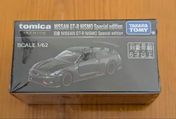 토미카 NISSAN GT-R NISMO Special edition 닛산