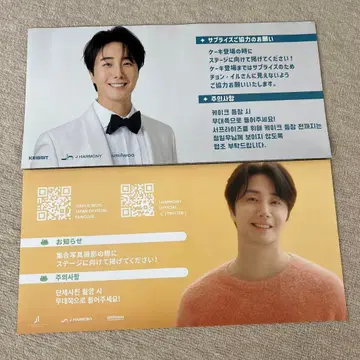 정일 팬미팅 포스터