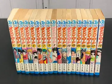 키마구레 오렌지 로드 전권 (1~18권) 6권 초판