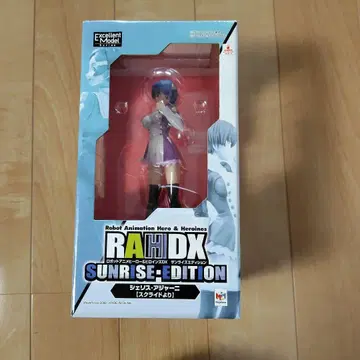 RAHDX SUNRISE-EDITION 셰리스 아자니