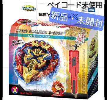 베이블레이드 x 완구 토이 남아 선물 새상품