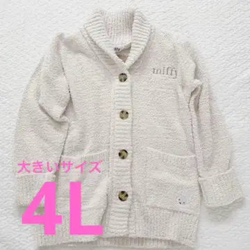 미피 니트 가디건 복슬복슬 4L miffy 가운