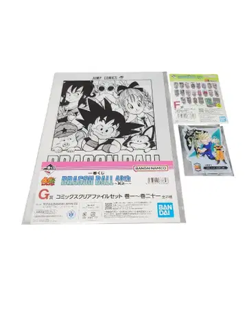 드래곤볼 클리어 파일 세트 G상 ACLLET F-17 F상