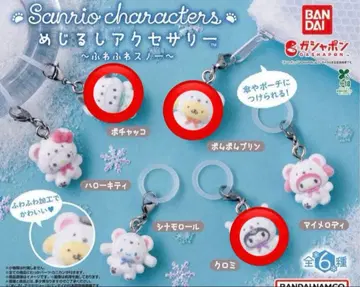 산리오 포근포근 스노우 표시 액세서리