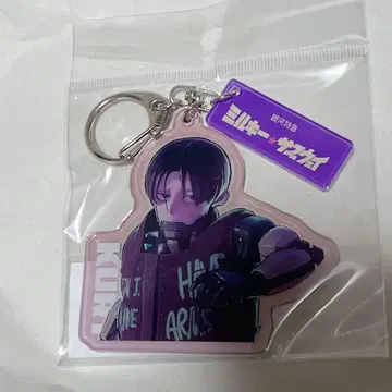 밀키 서브웨이 빌레반 컬러 아크릴 키링 카트